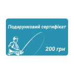 Подарунковий сертифікат на 200 грн